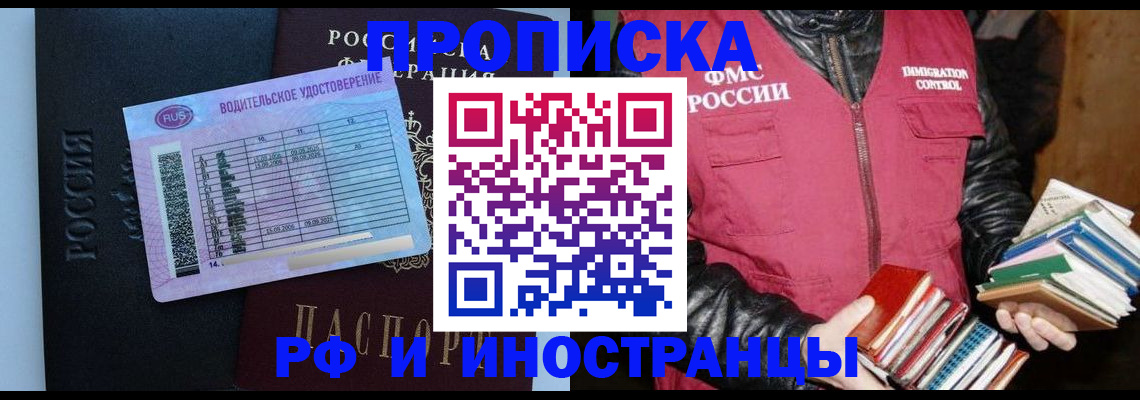 регистрация для дет. сада в Ельне